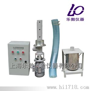 全自动水泥取样器