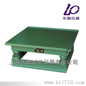 混凝土振动台0.5米