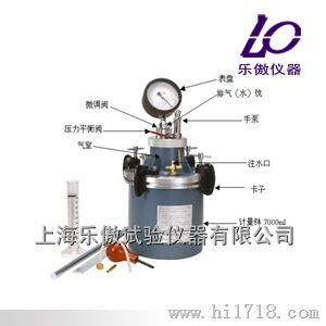 日本三洋混凝土含气量测定仪