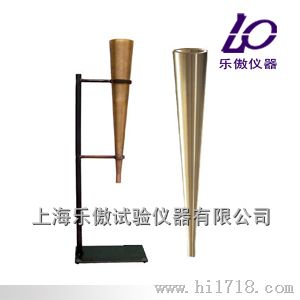 砂浆漏斗 砂浆流动度试验仪