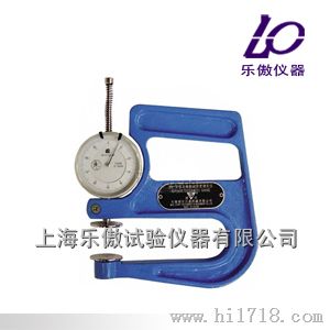 石膏板材厚度测定仪