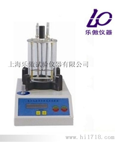 沥青软化点试验仪