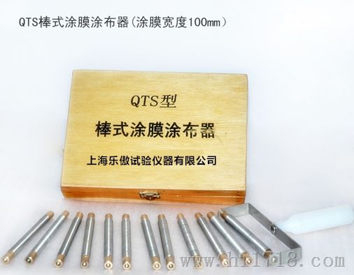 丝棒涂布器 棒式涂膜涂布器