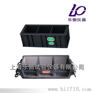 100三联混凝土抗压试模