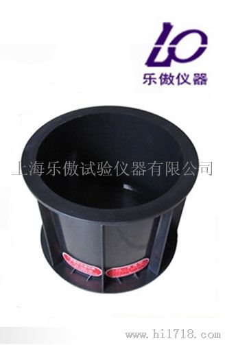 塑料混凝土抗渗试模