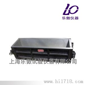 150×600混凝土抗折试模