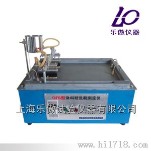 涂料耐洗刷测定仪