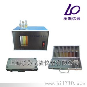 C光源加氏比色计