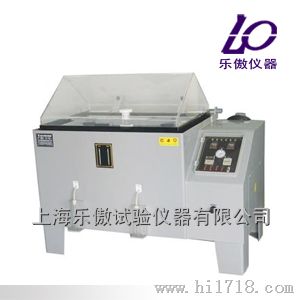 盐雾耐腐蚀试验箱