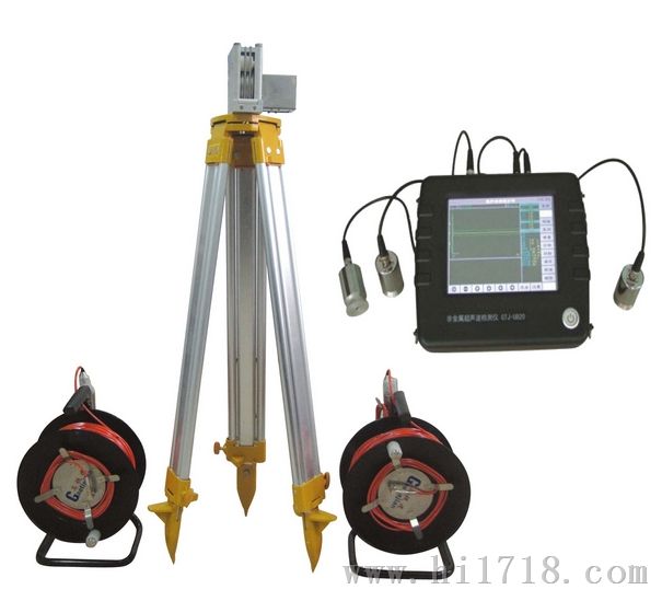 非金属超声检测仪