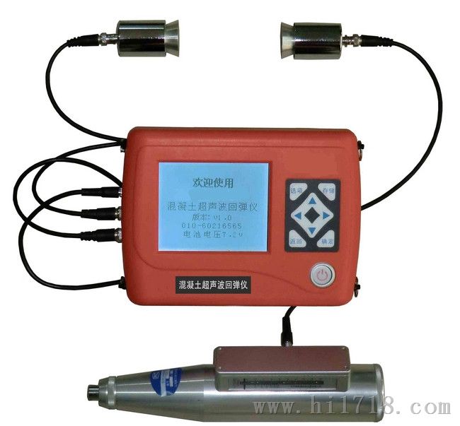 混凝土超声波回弹仪