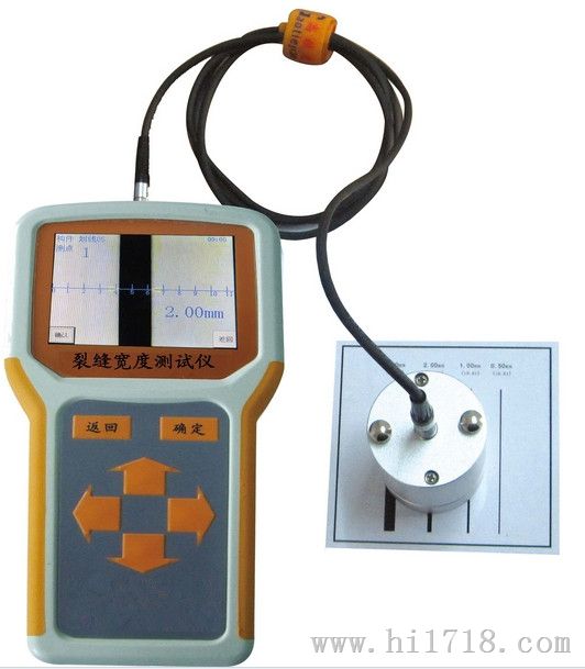 裂缝宽度测量仪