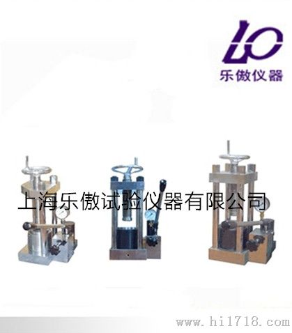 粉末压片机型号规格