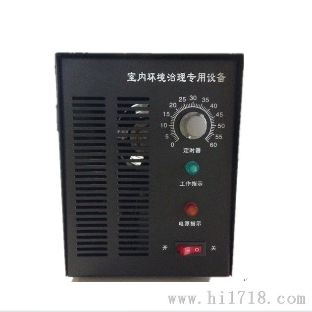 小型室内环境治理设备