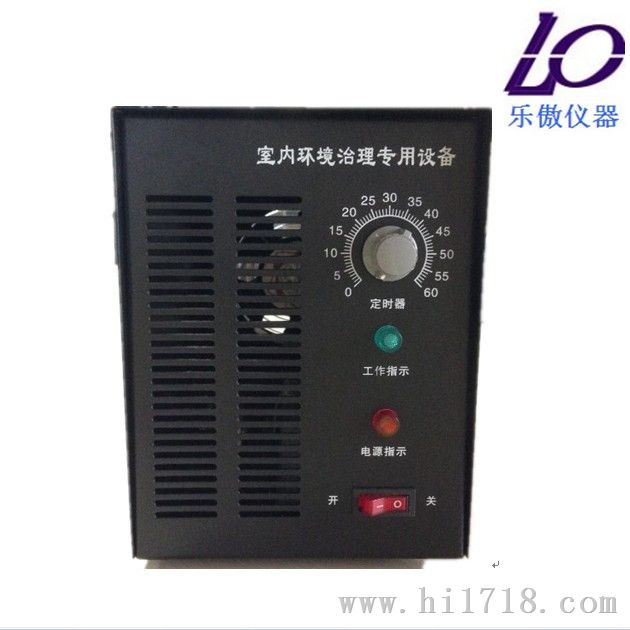 大型室内环境治理设备（黑）