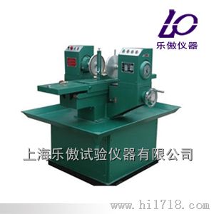 混凝土双端面磨平机