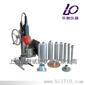 电动混凝土钻孔取芯机