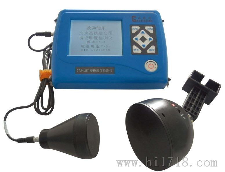楼板测厚仪