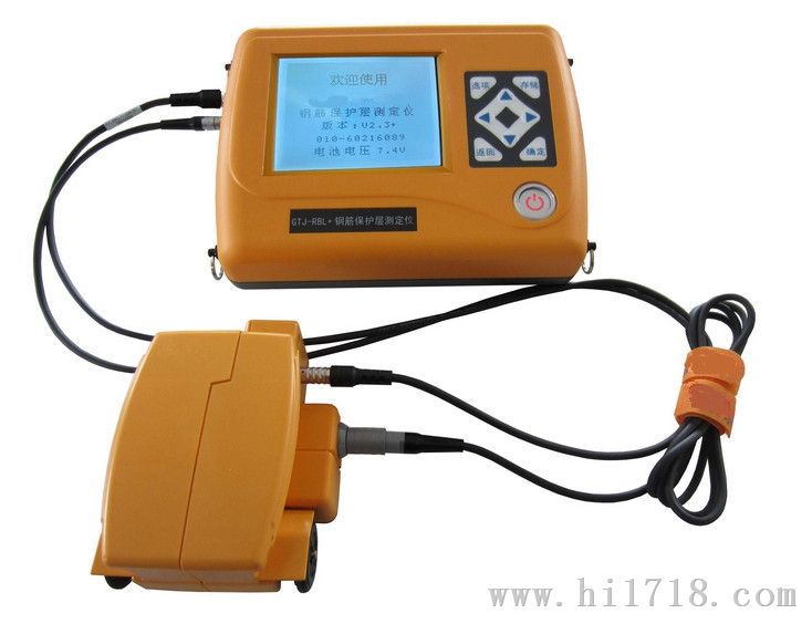 钢筋保护层测定仪（扫描型）