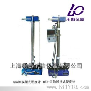 漆膜摆式硬度计