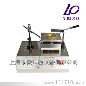 沥青闪点与燃点测定仪