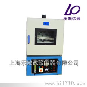 沥青蒸发损失试验箱