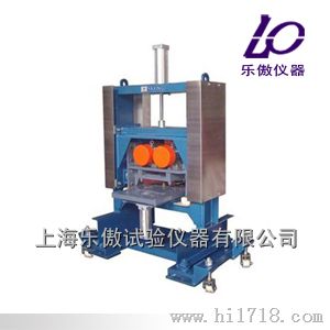 沥青振动压实成型机