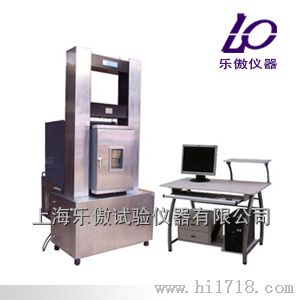 沥青混合料试验机