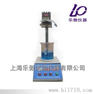 细集料亚甲蓝试验装置
