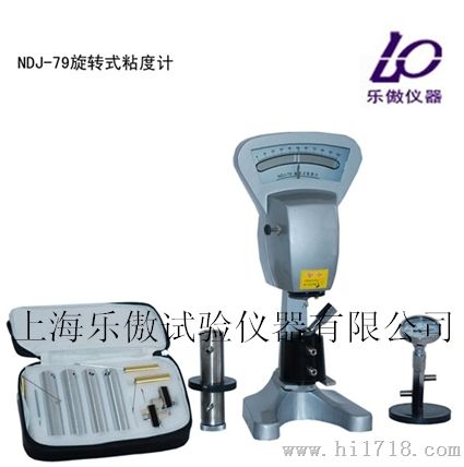 旋转粘度计（指针）