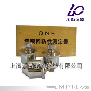 漆膜回粘性测定仪