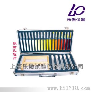 铁钻比色计