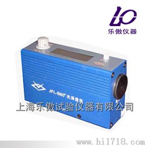 金属用数显光泽度仪