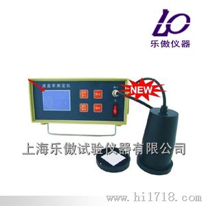 全自动测色色差计