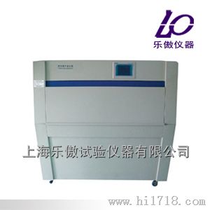 荧光紫外老化箱