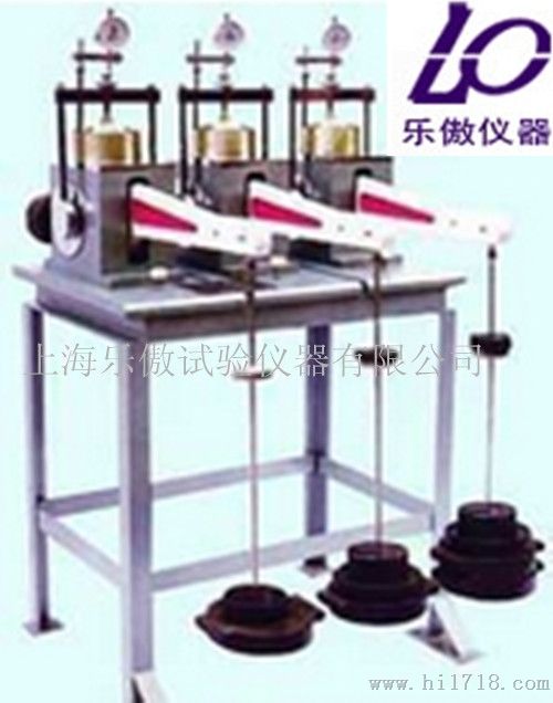 三联高压固结仪