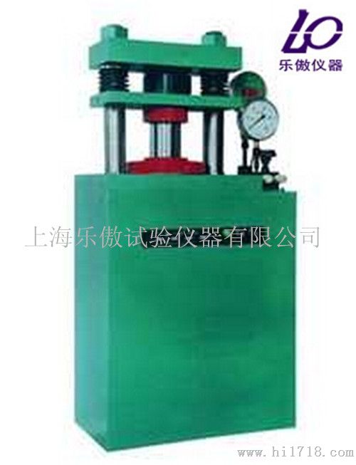 电动液压制样机