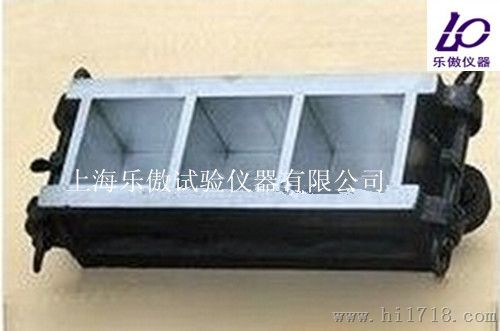 砂浆抗压试模