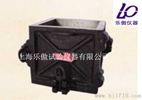 200立方混凝土金属抗压试模