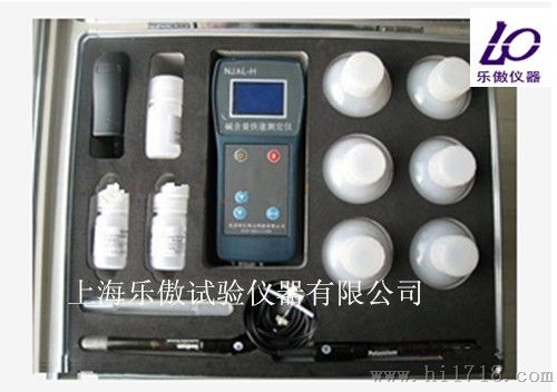 碱含量快速测定仪价格