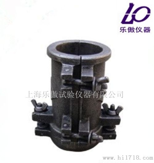 混凝土弹性模量试模（金属）