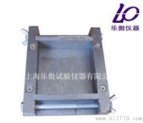 供应70*70*20砂浆粘结强度试模