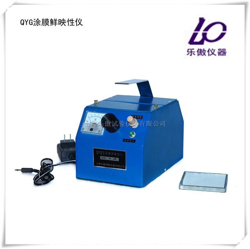 供应 QYG涂膜鲜映性测定仪