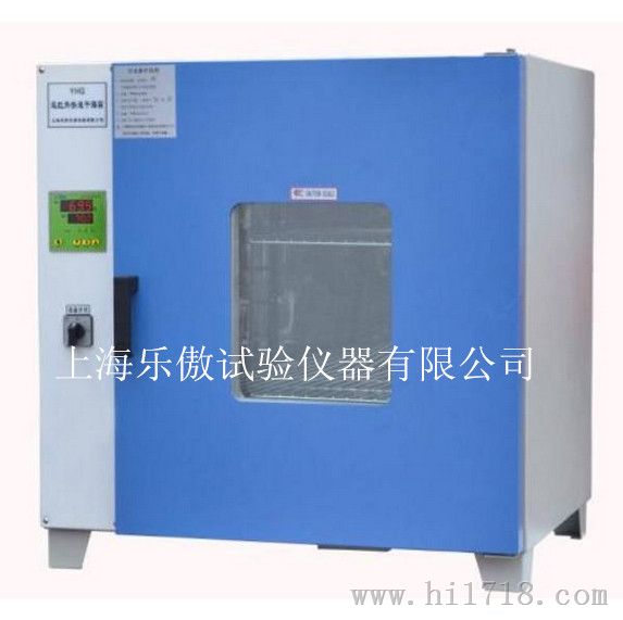 GJ-1远红外水泥快速干燥箱价格