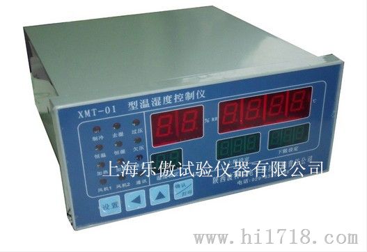 XMT-01温湿度显示控制仪