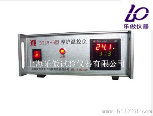 BTLW-6型智能化数显温度显示调节仪