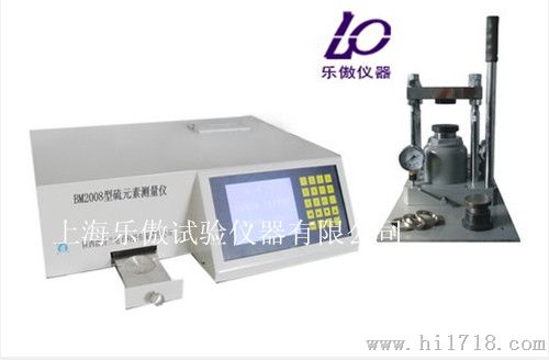 X荧光测硫仪_BM2008型测硫仪
