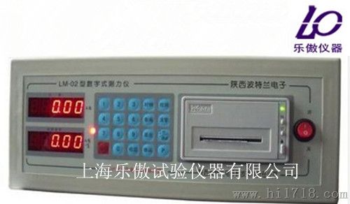高数字测力仪LM型