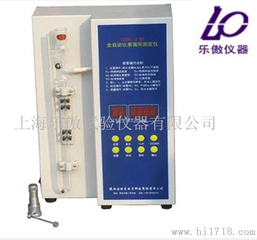 矿渣粉比表面积测定|QBE-2型比表面积全自动测定仪