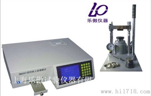 石灰石分析仪、脱硫石灰石分析仪